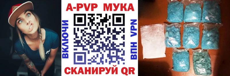 Alpha PVP крисы CK  Полевской 