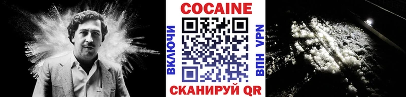 Cocaine 99%  как найти   Полевской 