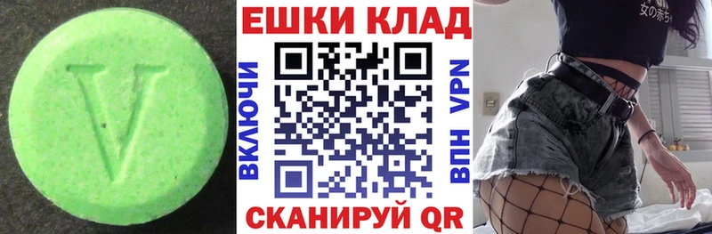 Ecstasy TESLA  Полевской 
