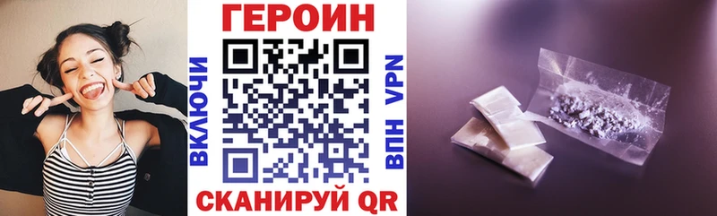 где продают   Полевской  площадка официальный сайт  ГЕРОИН гречка 