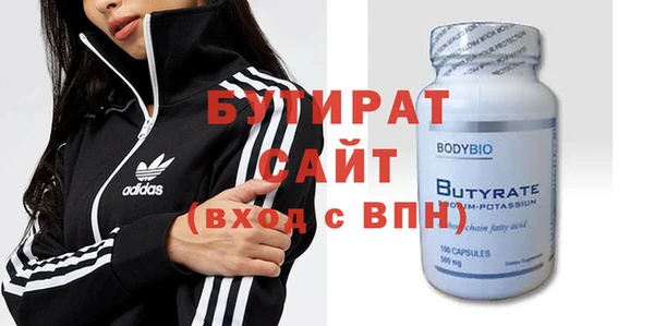 спиды Аркадак