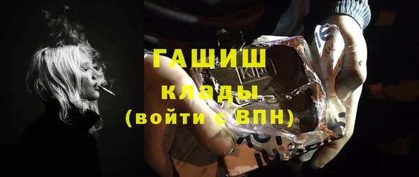 спиды Аркадак