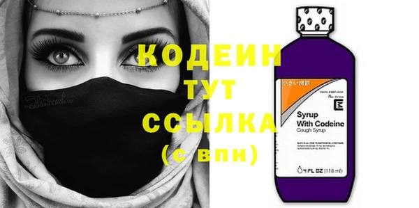 спиды Аркадак