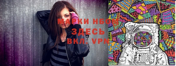 спиды Аркадак