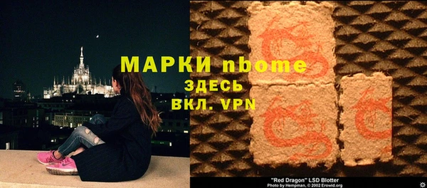 спиды Аркадак