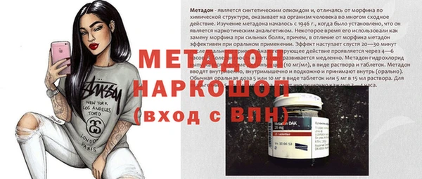 спиды Аркадак