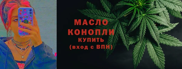 спиды Аркадак