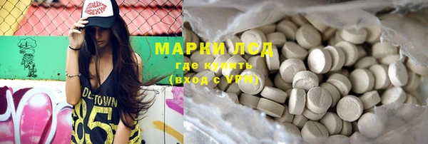 спиды Аркадак
