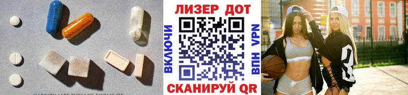 LSD-25 экстази кислота  Полевской 