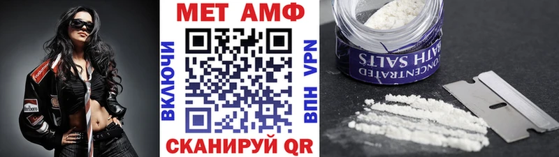 Метамфетамин винт  Полевской 