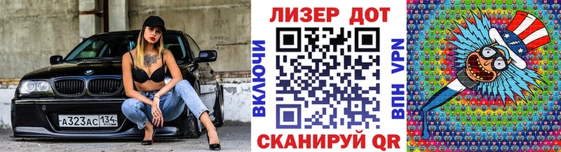 Марки 25I-NBOMe 1500мкг  blacksprut ССЫЛКА  Полевской 