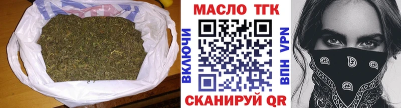Дистиллят ТГК гашишное масло  Полевской 